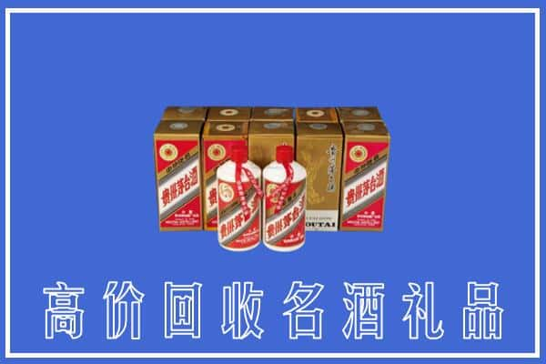 高价收购:营口上门回收茅台酒多少钱